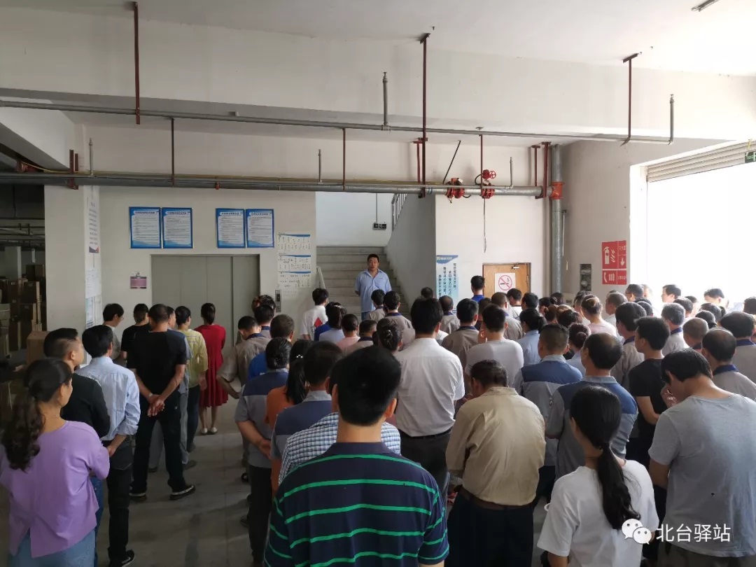 黄瓜官网视频壁纸生产厂长徐来峰组织召开四季度生产工作会议.jpg